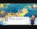 こどもの頃に気になってたやつ　ネオアトラス１４６９　実況プレイ　part49