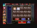 【英傑の塔】第22階層 158700pt【千年戦争アイギス】