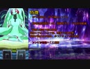 【メギド72】少数精鋭で大幻獣 #10