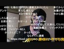 20200811　暗黒放送　恐ろしいゴミ部屋を少し整理整頓する放送　②