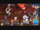 【FGO男性鯖縛り】5周年メモリアルクエスト その２