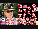 ハッタリ商売...　【江戸川 media lab R】お笑い･面白い･楽しい･真面目な海外時事知的エンタメ