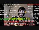 20200811　暗黒放送　恐ろしいゴミ部屋を少し整理整頓する放送　③