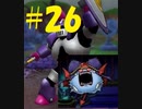 DQMで育った男のドラゴンクエストタクト実況Part26【ドラクエタクト】