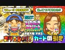 【実況】いたストGKでも再びラストエンペラー目指し稼ぐ動画 27軒目【画質1080p】