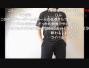 【ニコ生】もこう『撮る！』4/4【2020/08/10】