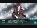 【艦これ 2020梅雨・夏】E5.南方戦線 島嶼海上輸送作戦 - 輸送ゲージ（有明と邂逅）【侵攻阻止！島嶼防衛強化作戦】
