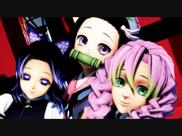 【カバー】紅蓮華【禰豆子・しのぶ・蜜璃】