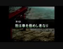 （PS2）ナムコクロスカプコン　プレイ動画21　by　KANAN