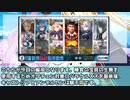 【FGO】無課金でも問題なし！フレンドアルトリア・キャスターのみで自陣完全無課金キャストリア陳宮システム！【Fate/Grand Order】
