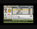 うさぎ好きの男のサカつく7実況プレイ　コンサドーレ編　Part304