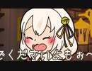 [Minecraft]ゆかりといあが世界をわたり歩くⅩⅧ[ゆかいあ実況]