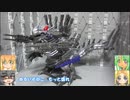 ゾイド ゼログライジス ガンギャラド ゆっくりプラモ動画