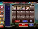 千年戦争アイギス 英傑の塔：第10階層【☆3×129360pt】