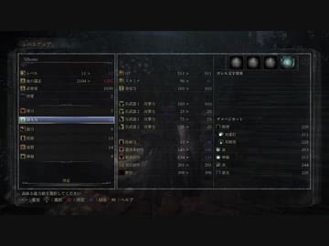『Bloodborne』を4.5ミリも知らない俺が実況プレイ