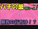 【FallGuys】烏合の衆に私はなりたい。part.2【ゆっくり実況】