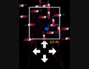 うつろミニゲーム Part2 【うつろにっき】