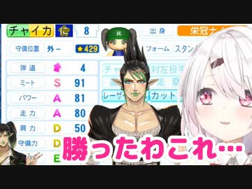 これは暗黒スク水集団にじさんじ高校、天才・花畑チャイカさんのPVです