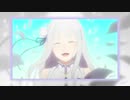 Re:ゼロから始める異世界生活　2nd season OP [重低音強化・バスブースト]