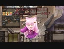【Kenshi】あかねのパティシエ２！ 8建目