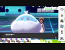 【ポケモン剣盾】S9イッシュ縛りでランクマの日々part12【ブルンゲル】
