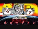 結月ゆかりのパーフェクトシティーズスカイライン講座５限目　5自然災害