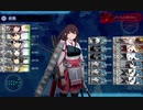【艦これ】友軍赤城さんにゲージを割られた提督UC【20梅雨夏イベ E7-3甲】