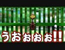 【ぐっない実況】夏は全力で休む　十六日目【ぼくのなつやすみ２】