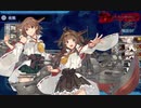 艦これ　2020年梅雨・夏イベ　E7-3 ラスボスを友軍艦隊の力を借りての撃破動画