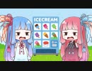 【歌うボイスロイド】ぴえんの歌 / 琴葉茜・葵
