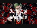【MMDツイステ】Build Our Machine【トレイ・クローバー 】