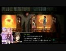 【VOICEROID実況】ゆかあかジルオールインフィニットプラス実況プレイ琴葉茜１周目「旅先」part8