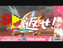 【スマブラ】ニュイ・ソシエールとリスナーのしょーもなバトル