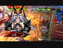 【三国志大戦】相変わらずな双無さん　(八陣)レベル66