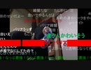 20200811　暗黒放送　恐ろしいゴミ部屋を少し整理整頓する放送　①