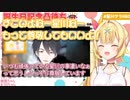 星川サラの誕生日に届いた夢追翔からのビデオレター