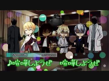 【刀剣CoC】愛すべき打刀たちと共に水泡の末裔 #6