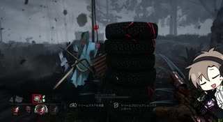 【Dead_by_Daylight】フレディ（堕落・ルイン） #ブラッド・ロッジ【担当：タカハシ】