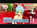 【ドリームクラブZERO】健気に浄化されてピュアになったうちだからそろそろ通ってもいいよね？【パート４】