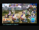 【FGO】2018メモリアルクエストLB2 W術トリア 陳宮 3T (字幕付)