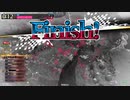 【WLW】全国（魔境？）日誌　２０【金　２９　端　リトル・アリス】