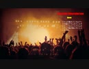 ゆびどら DTX LIVE #5