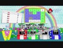 [VirtualCast]大豆の豆歌ってみた[CeVIO]