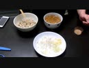 二郎系つけ麺食べてみた【麺屋桐龍】