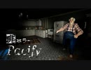 【Pacify】非リアの私たちなら笑いながら攻略できるでしょ！【農場編】