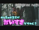【初見プレイ】BIOHAZARD RE:2【実況プレイ動画】 Part.20