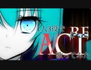 【1人3役】ReAct／黒うさP 歌ってみた（ゐさな）