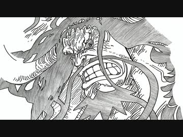 ワンピース 9 最新話 カイドウ 描いてみた ニコニコ動画
