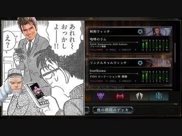 【シャドバ】おい！これはさすがにおかしいだろ！ブチギレたから本物の純〝秘術ウィッチ〟でグランプリ決勝行ってやるよ！！【Shadowverse / シャドウバース】