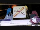 ❮実況❯ファイアーエムブレム風花雪月　part 57